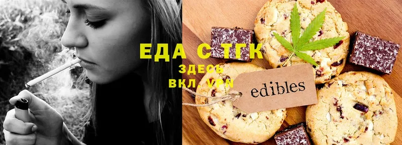 Canna-Cookies конопля  Прохладный 